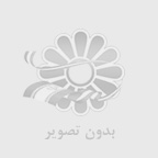 تعمیر یخچال ساید بای ساید نجف آباد
